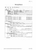 Patent Registration - 2007 06 15